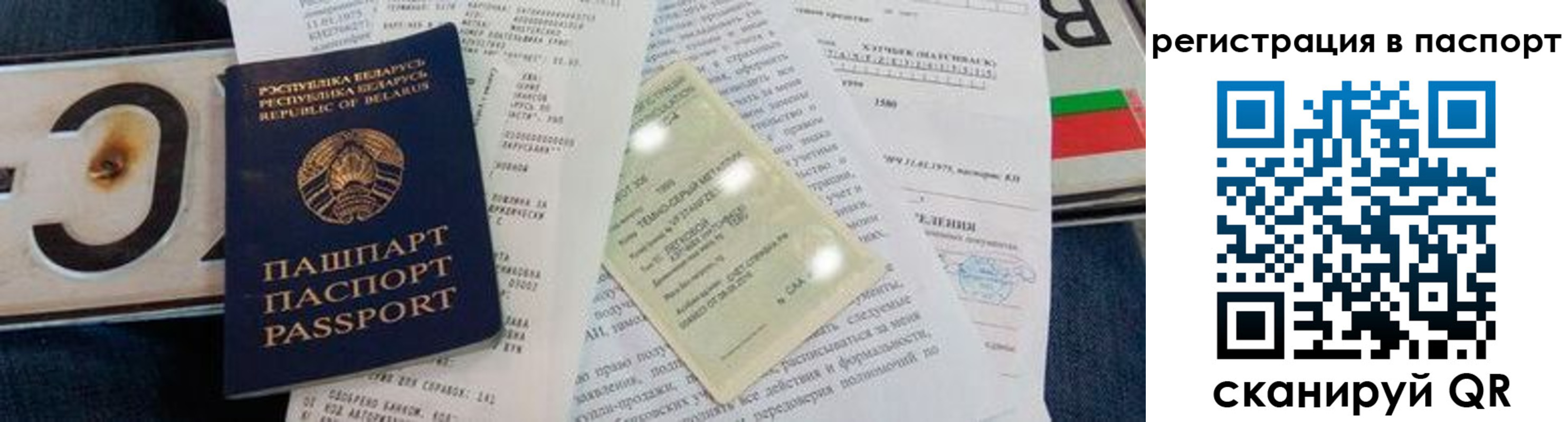 регистрация для дет. сада в Набережных Челнах