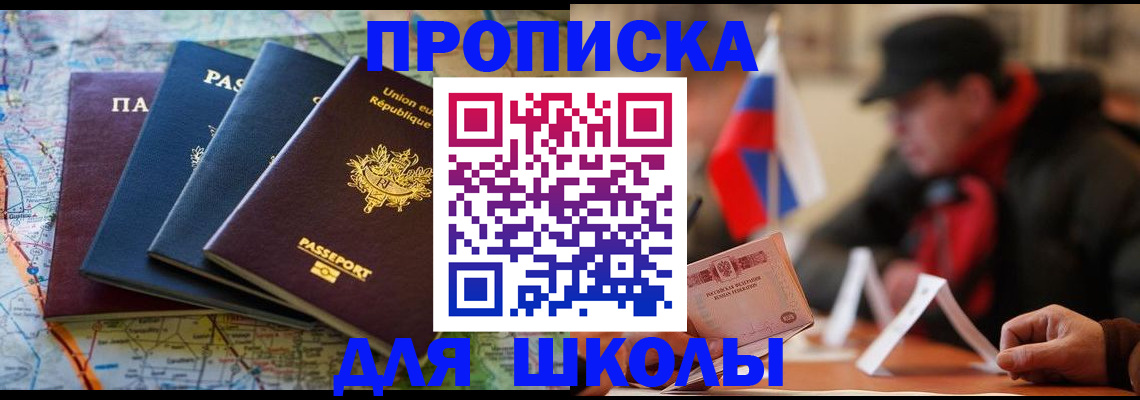 регистрация для дет. сада в Набережных Челнах