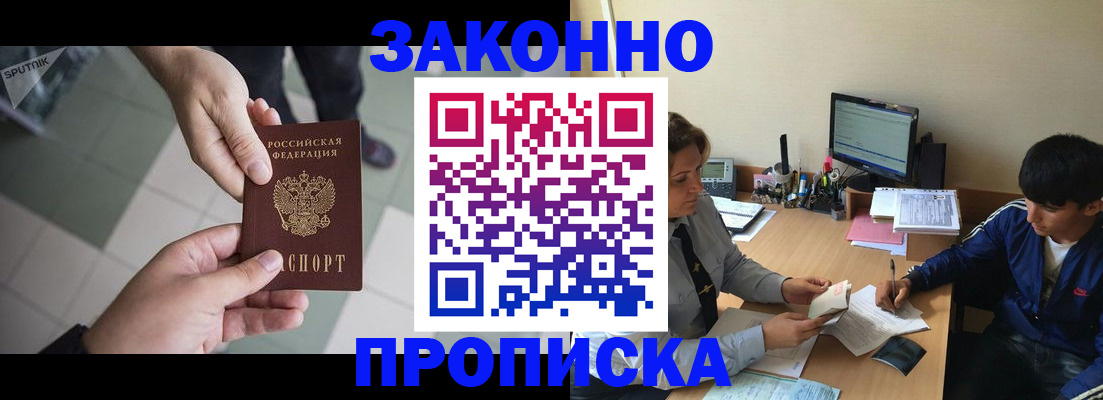 регистрация для дет. сада в Набережных Челнах