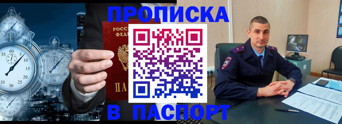 миграционный учет в Набережных Челнах