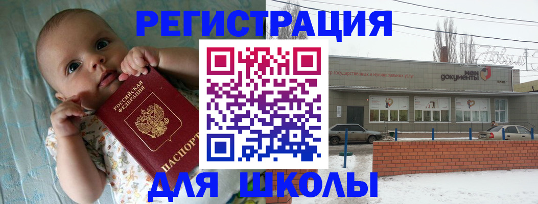 прописка в квартире в Набережных Челнах